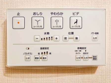 トイレ　リモコン