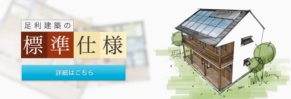 スライダー04＜標準仕様＞